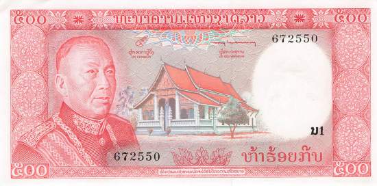500 Kip Laos 1988